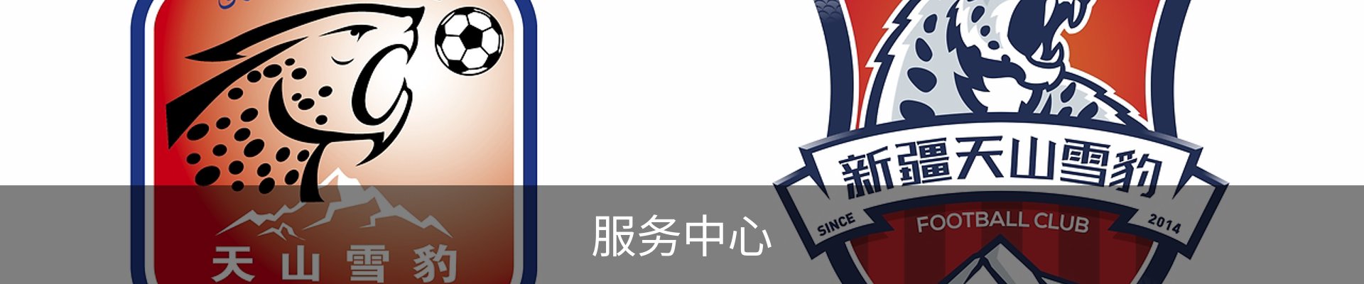 服务中心